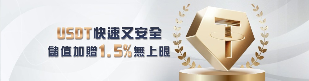大獎娛樂城J幣商城新功能！USDT下注筆筆加贈，打造你的專屬回饋計畫